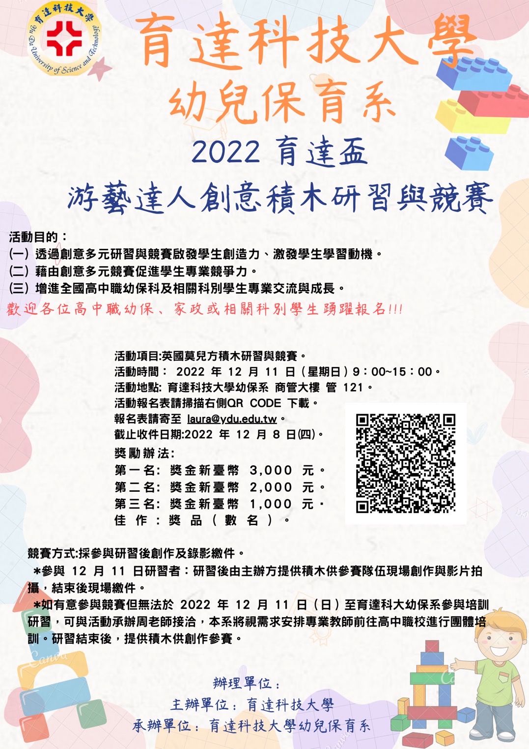 這是一張圖片