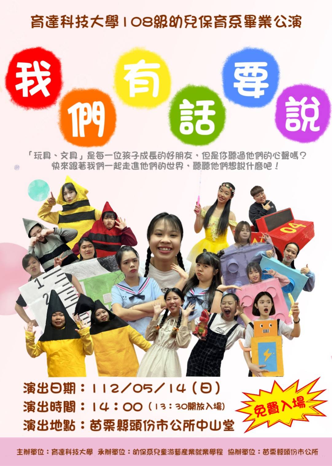這是一張圖片