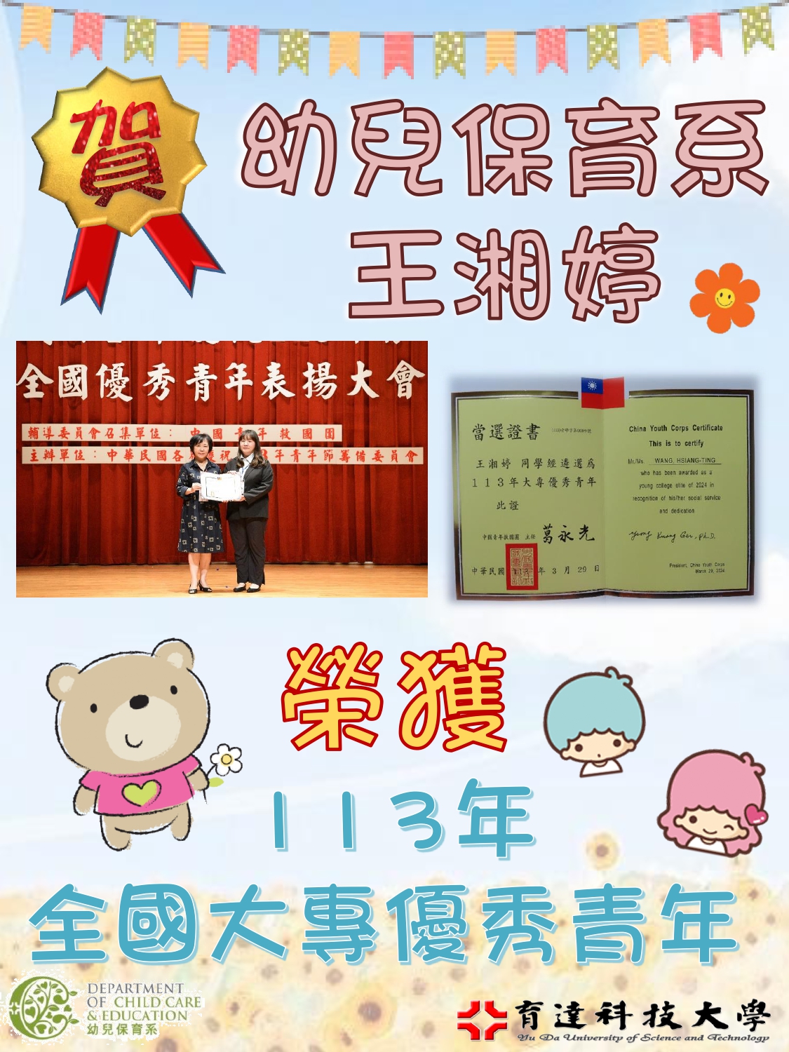 這是一張圖片