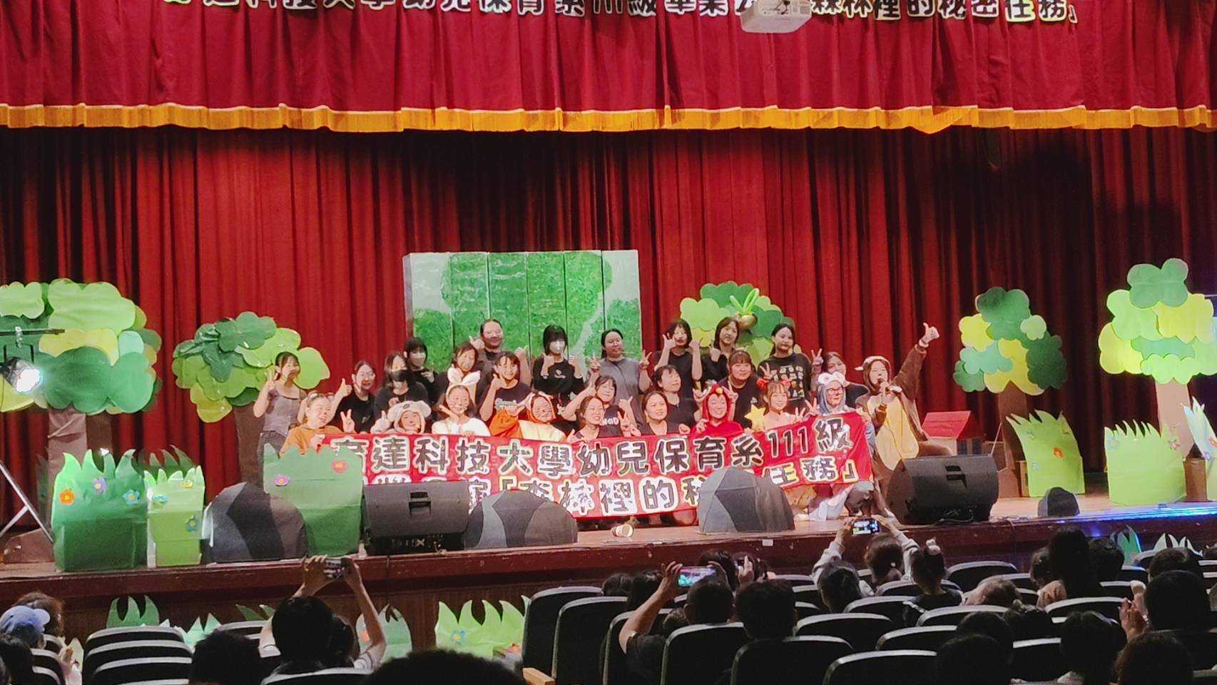 畢業公演1.jpg