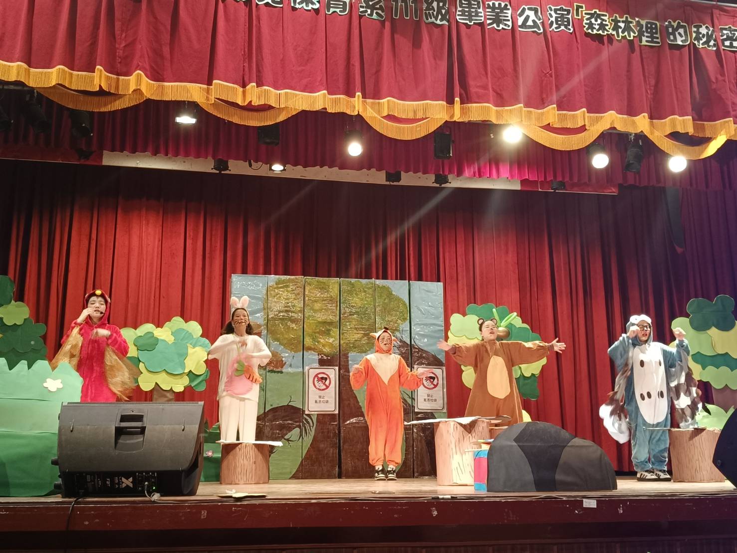 畢業公演4.jpg